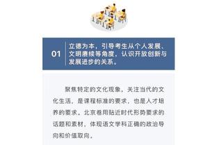 新利体育网页版截图4