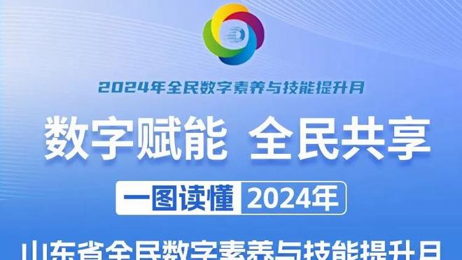 明日湖人战猛龙 八村塁升级为小概率出战 詹姆斯出战成疑