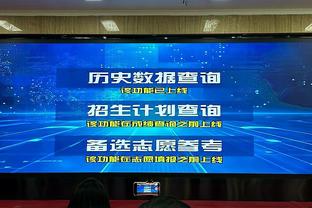 统治力！恩比德42次砍下40分10板现役第一 46次砍下40+队史第二