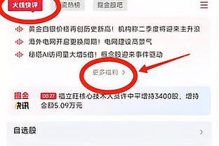 乔治：第四节我们的防守提升了 成功的防守带动了转换进攻