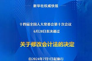 卫报：莱斯特城女足主帅被指控与球员有私密关系，目前被停职