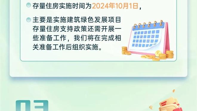 特雷-杨生涯77次单场至少30分10助 超阿奇博尔德独占历史第5